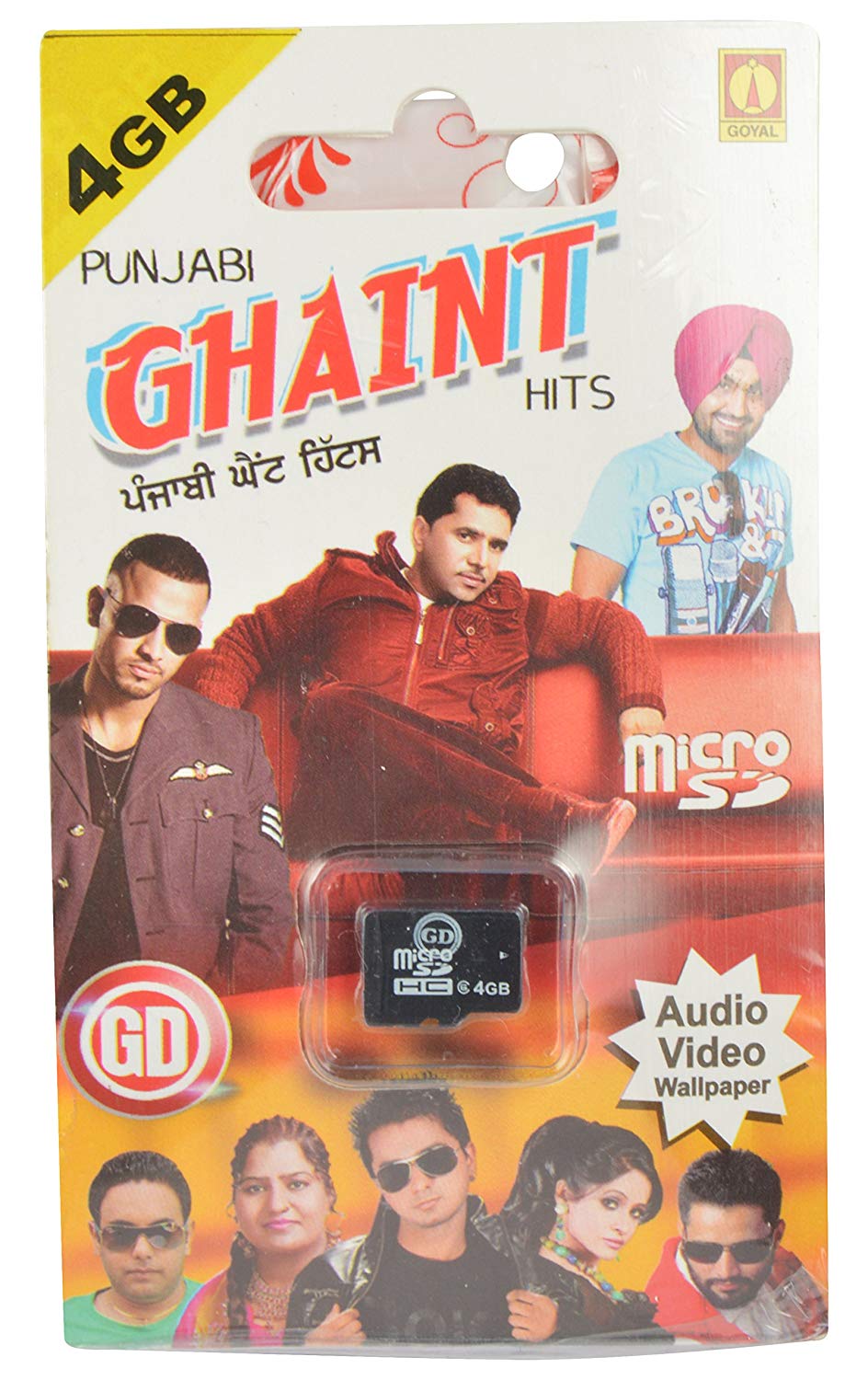 Gd Memory Card Punjabi Ghaint Hits 4 Gb With Card Reader - Album Cover - HD Wallpaper 