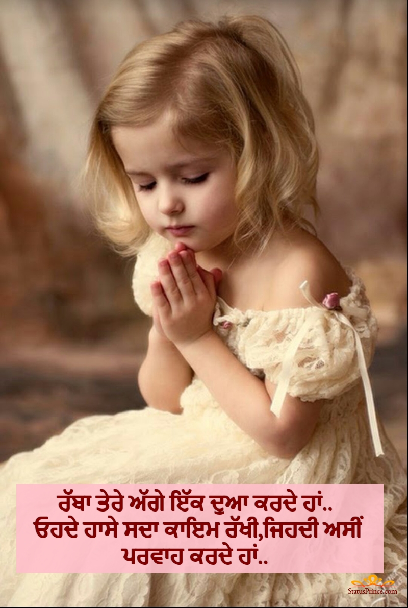 Get Well Soon Pray To God - HD Wallpaper 