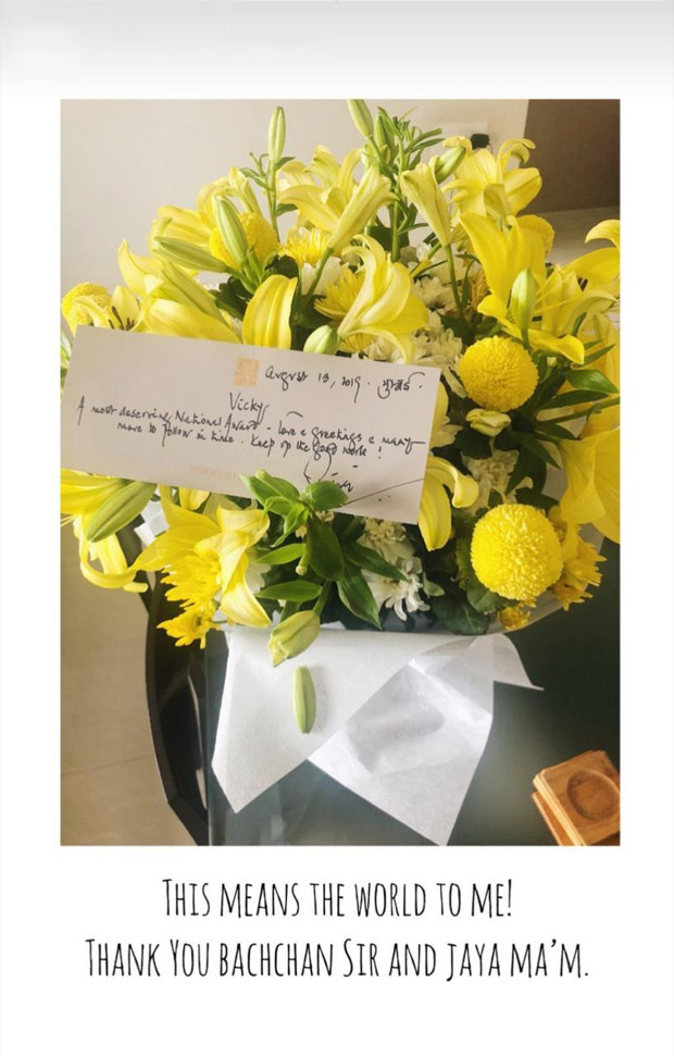 Vicky Kaushal Is Over The Moon As He Receives Flowers - Vicky Kaushal In 66 National Award - HD Wallpaper 