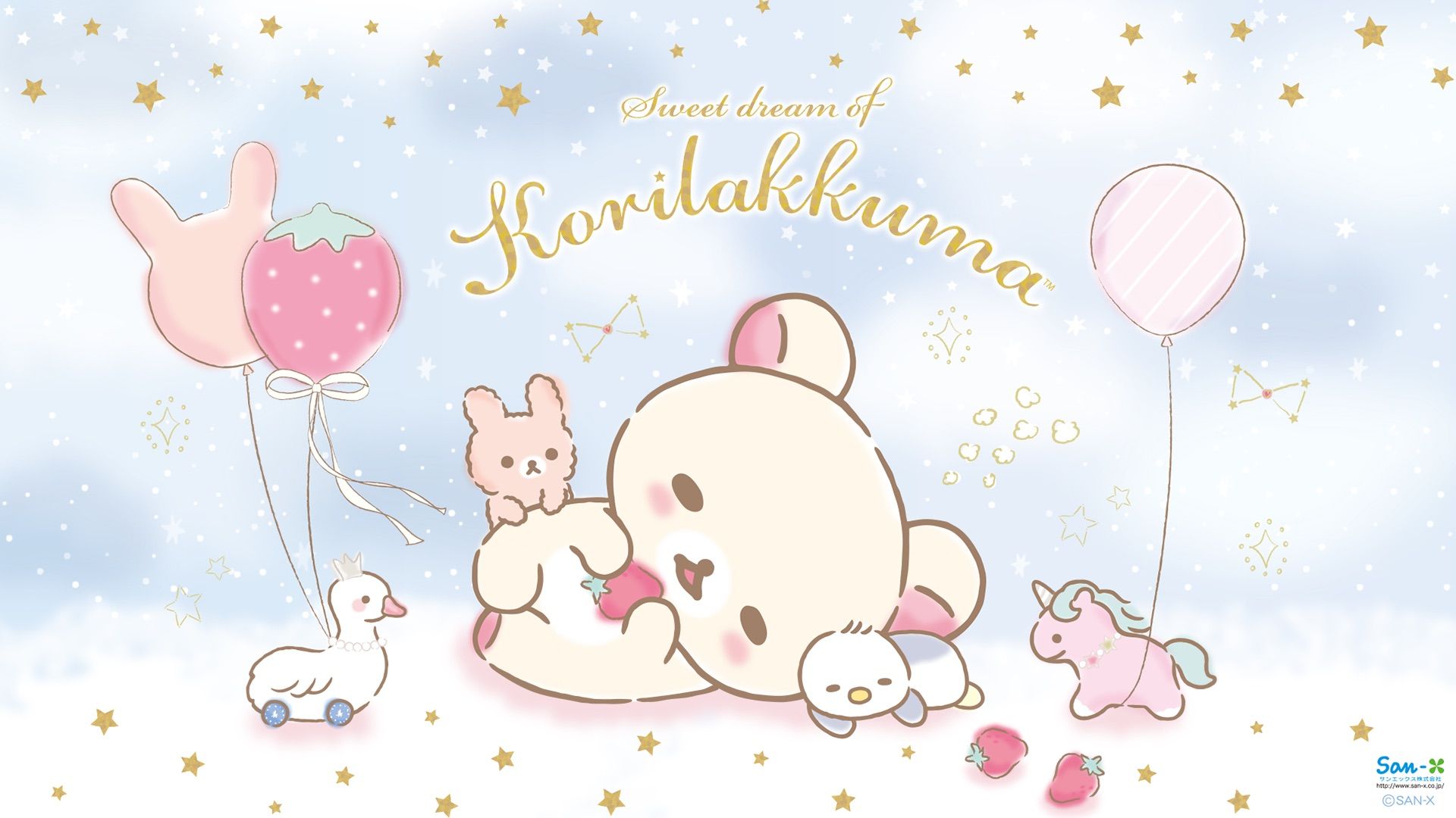 Cute Wallpaper For Computer - HD Wallpaper 