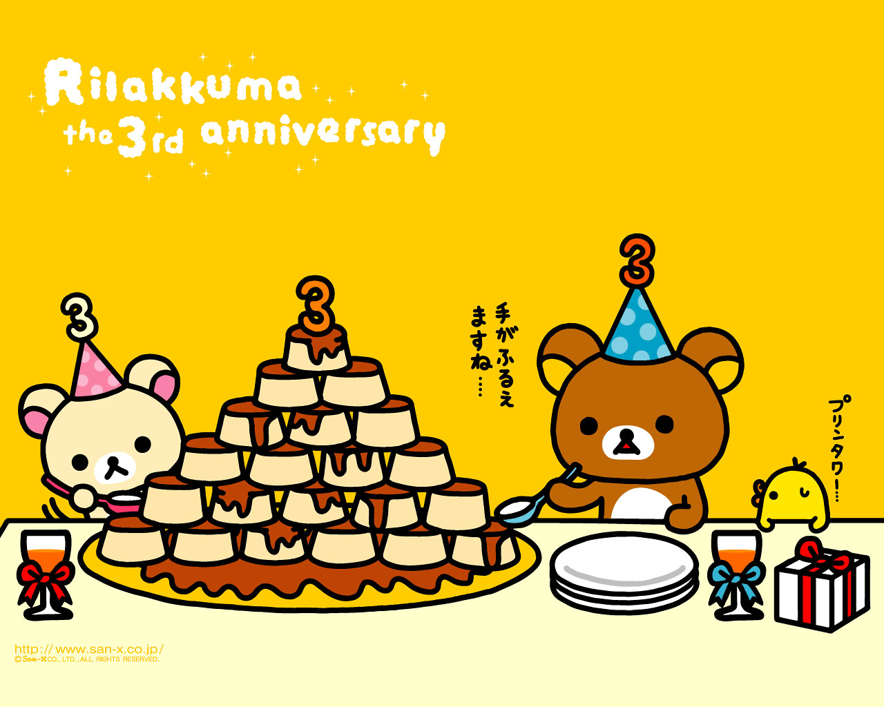 拉 拉 熊 生日 快樂 - HD Wallpaper 