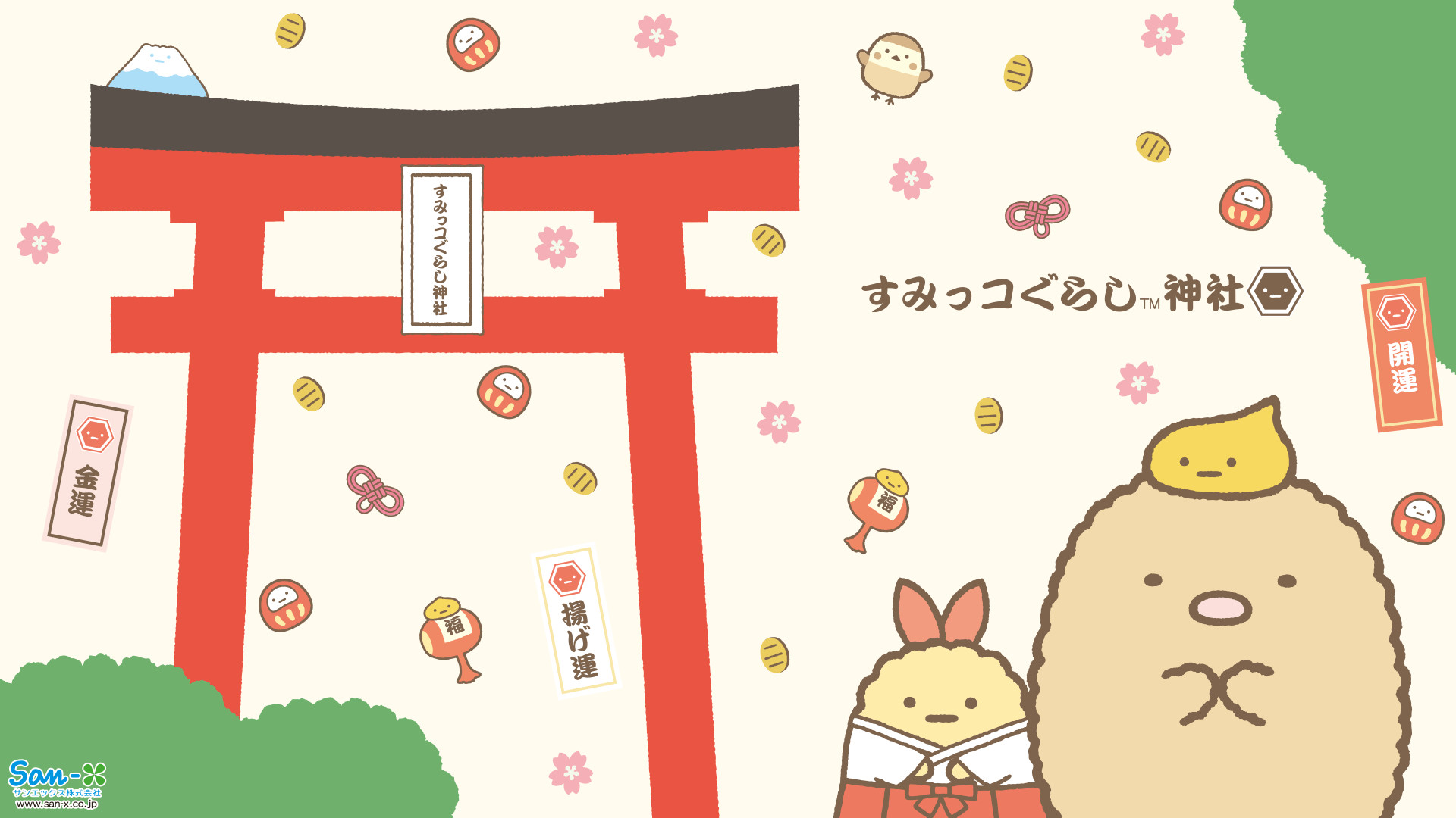 Sumikko Gurashi New Year Wallpaper 
 Data-src - Sumikko Gurashi New Year - HD Wallpaper 