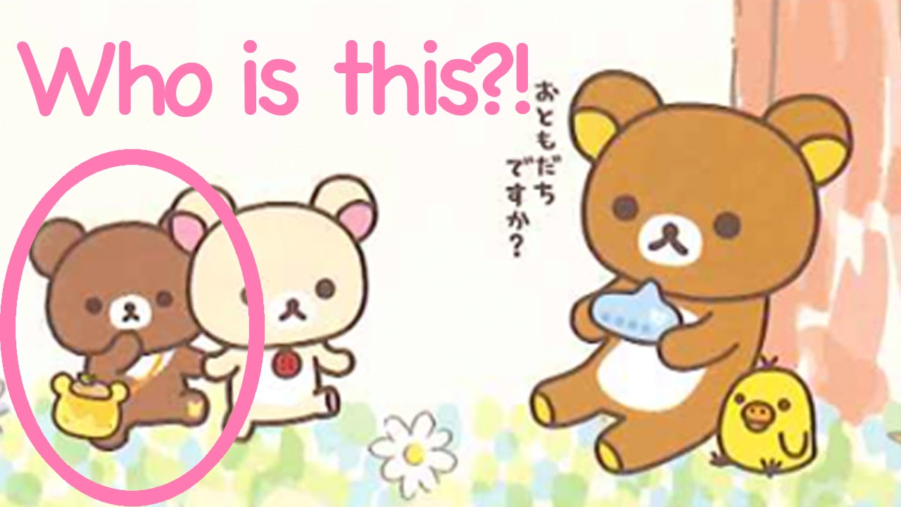 Koguma Rilakkuma - HD Wallpaper 