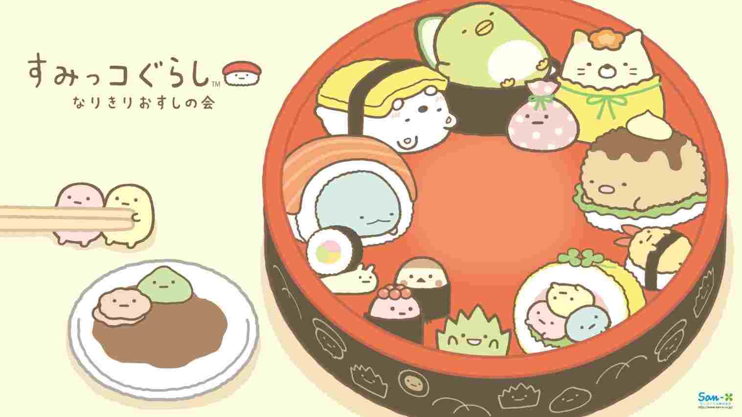 Cute Kawaii Food Wallpaper - Sumikko Gurashi Sushi - 1517x853 Wallpaper -  
