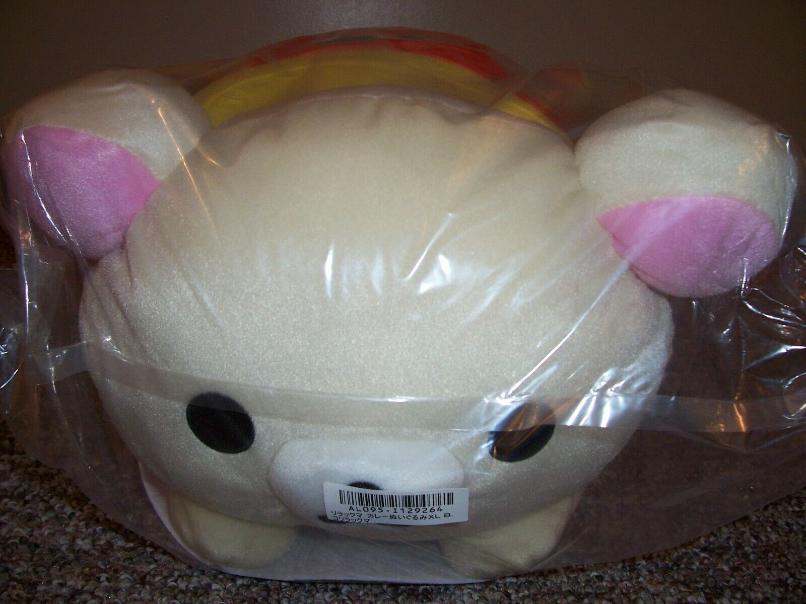 Plush - HD Wallpaper 