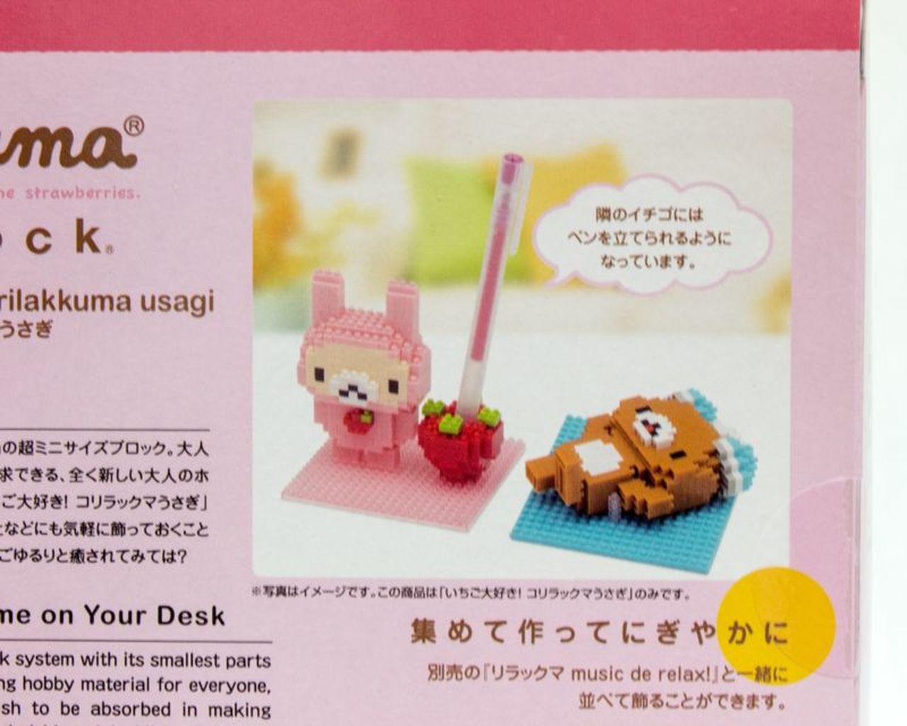 Toy Craft Kit - HD Wallpaper 