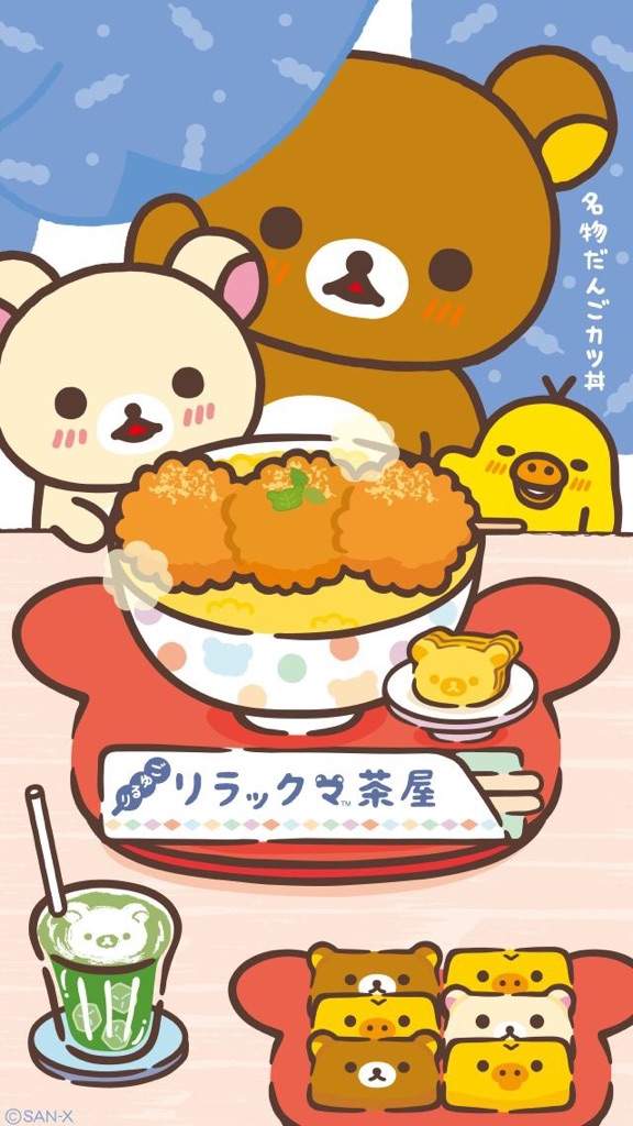 User Uploaded Image - Rilakkuma Wallpaper Mobile - HD Wallpaper 