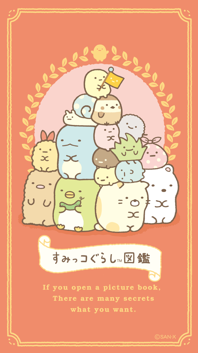 Sumikko Gurashi Wallpaper Hd - HD Wallpaper 