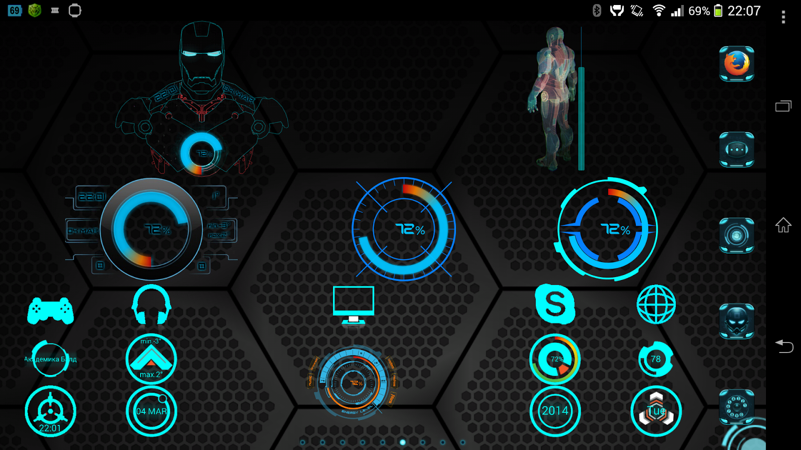 Screenshot - HD Wallpaper 