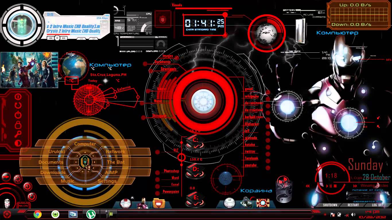 Screenshot - HD Wallpaper 