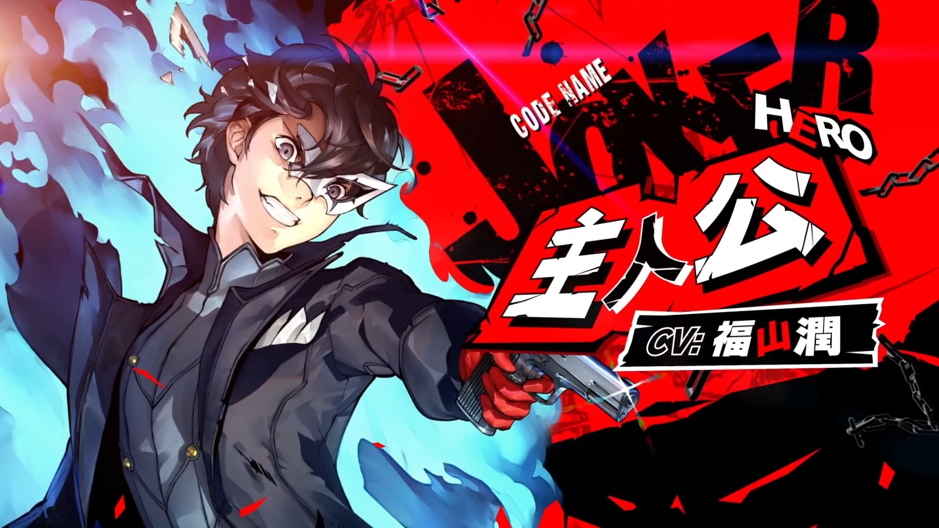 Joker Persona 5 Scramble - HD Wallpaper 