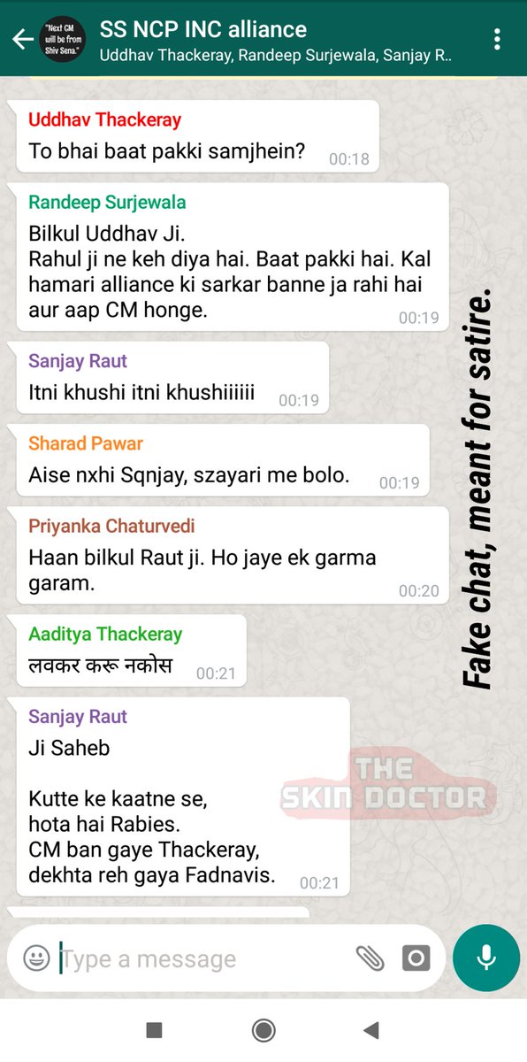 Indian Cricketers Chatting In Whatsapp - HD Wallpaper 