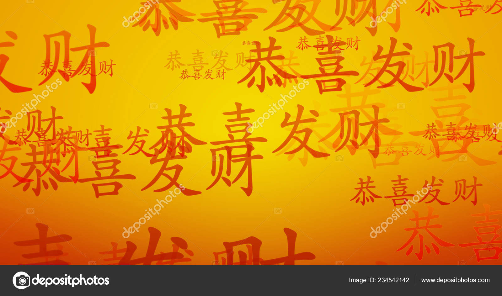 Chinese Symbol - HD Wallpaper 