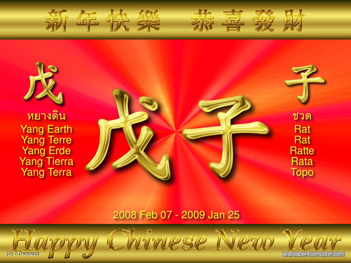 Good Friday - HD Wallpaper 