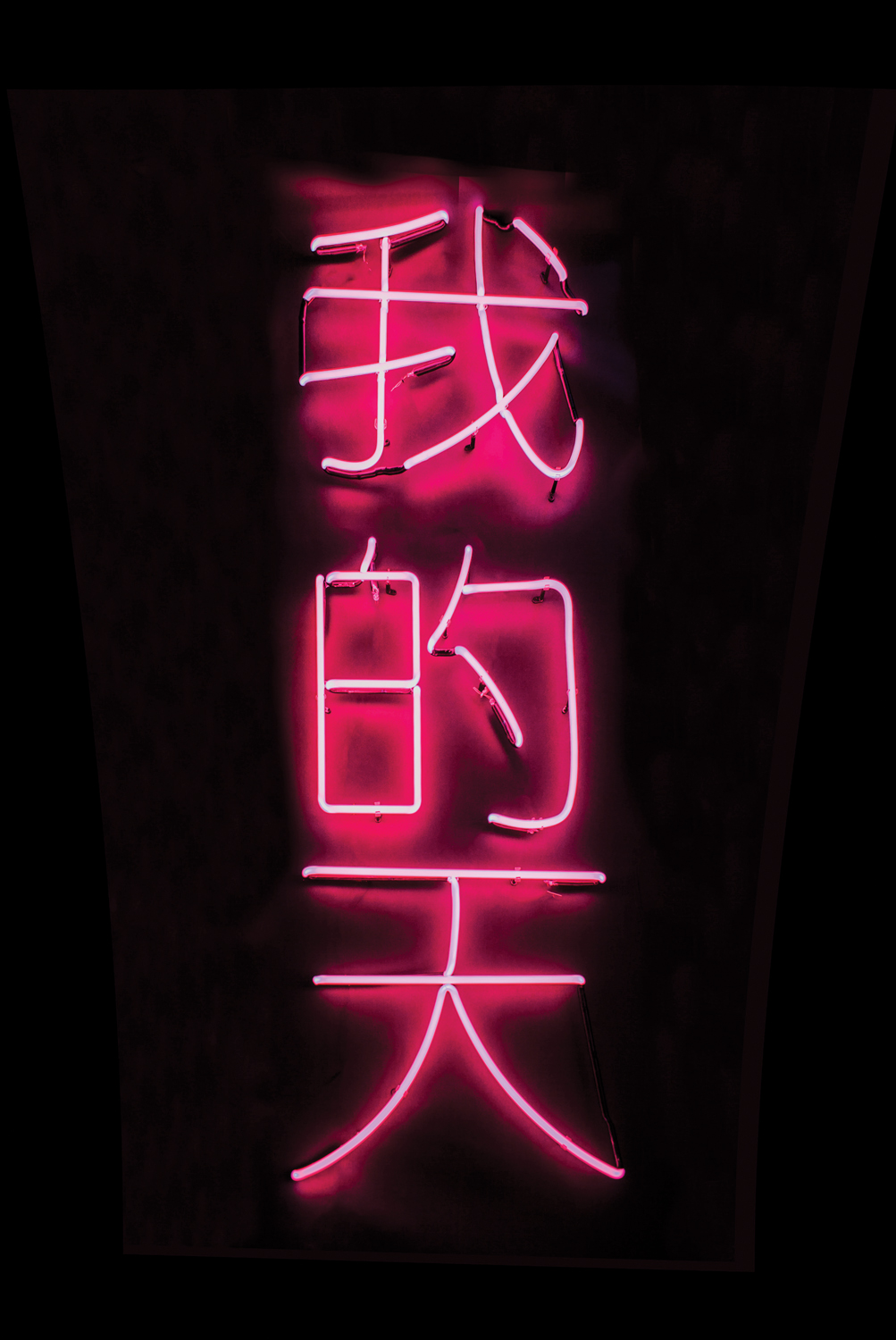 Thumbnail - Neon - HD Wallpaper 
