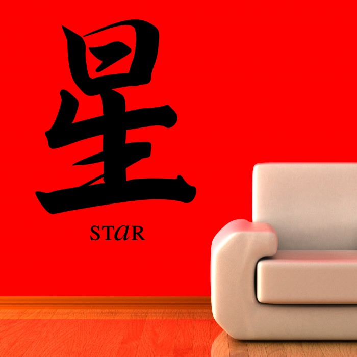 Wall Decal - Studio Couch - HD Wallpaper 