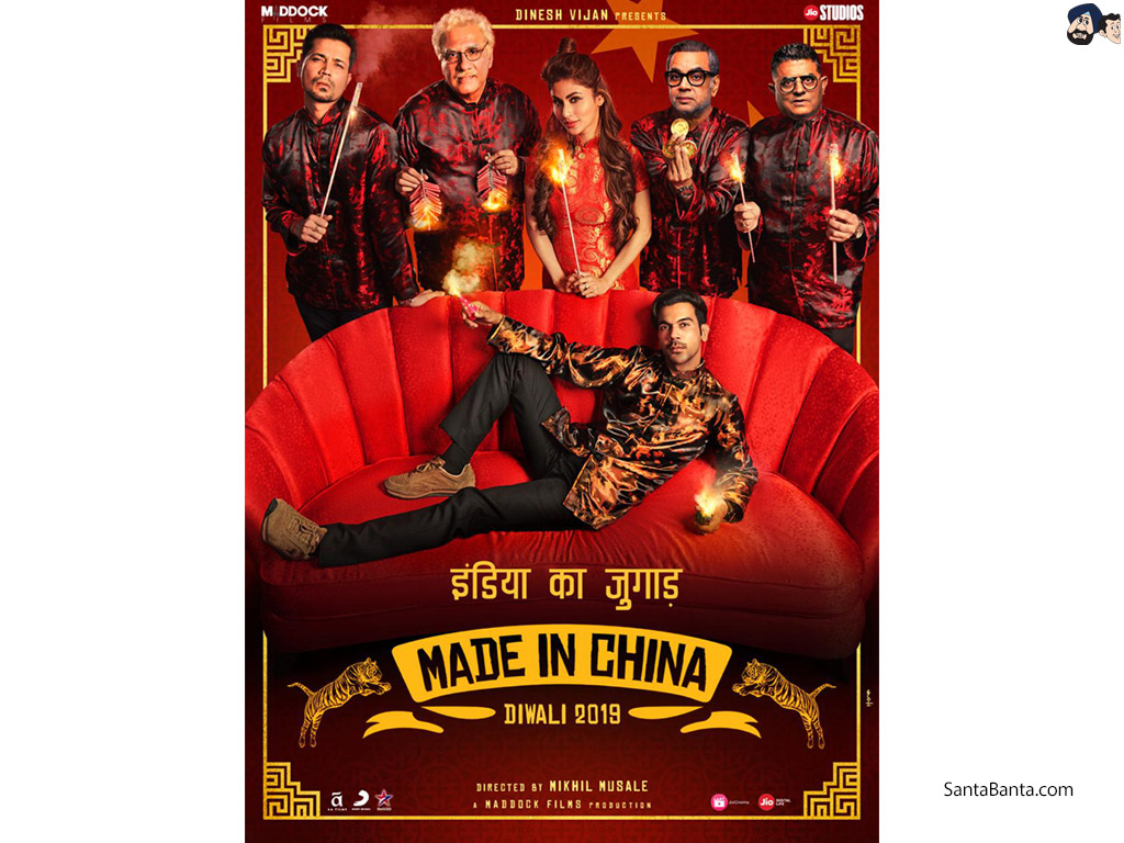 Made In China - Made In China Movie 2019 - HD Wallpaper 