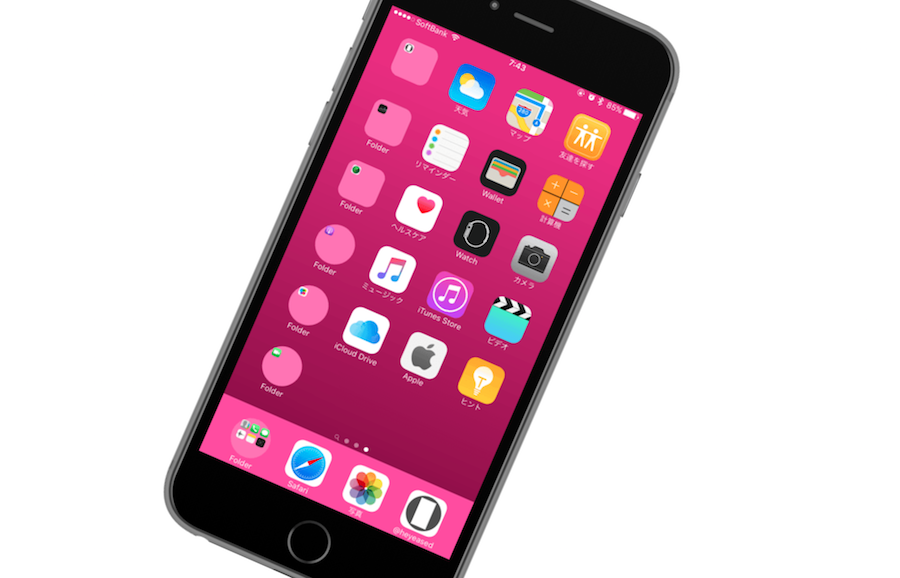 Iphone - HD Wallpaper 