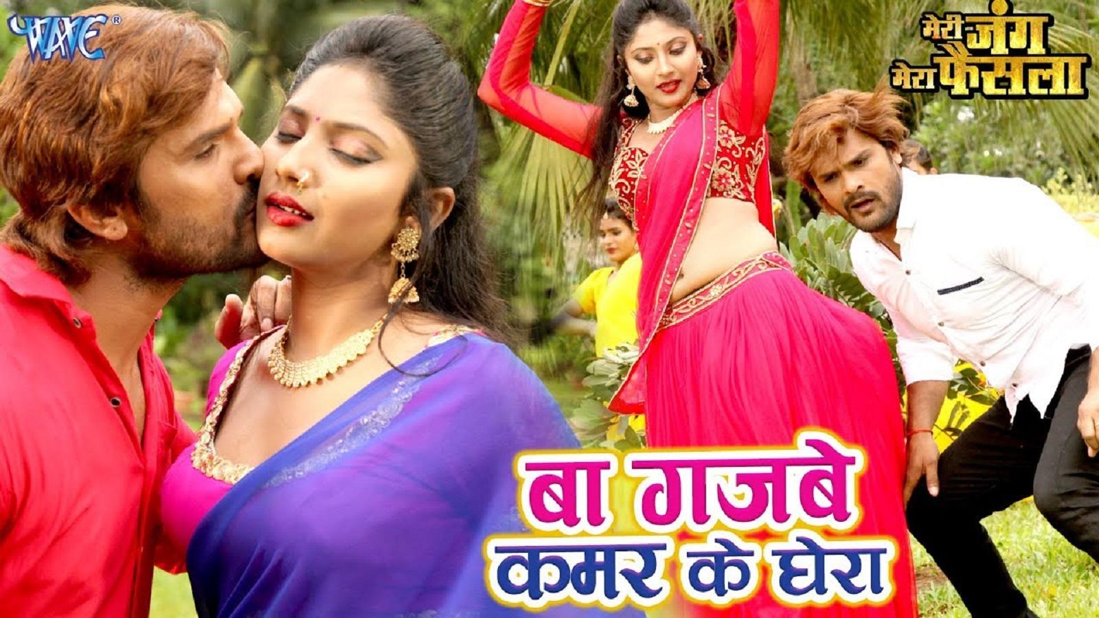 Bhojpuri Gana Video Mein - HD Wallpaper 