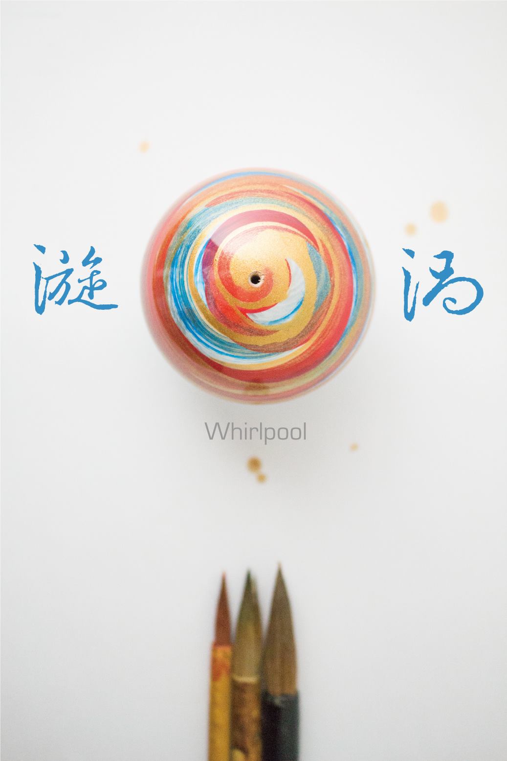 Kendama Wallpaper - HD Wallpaper 