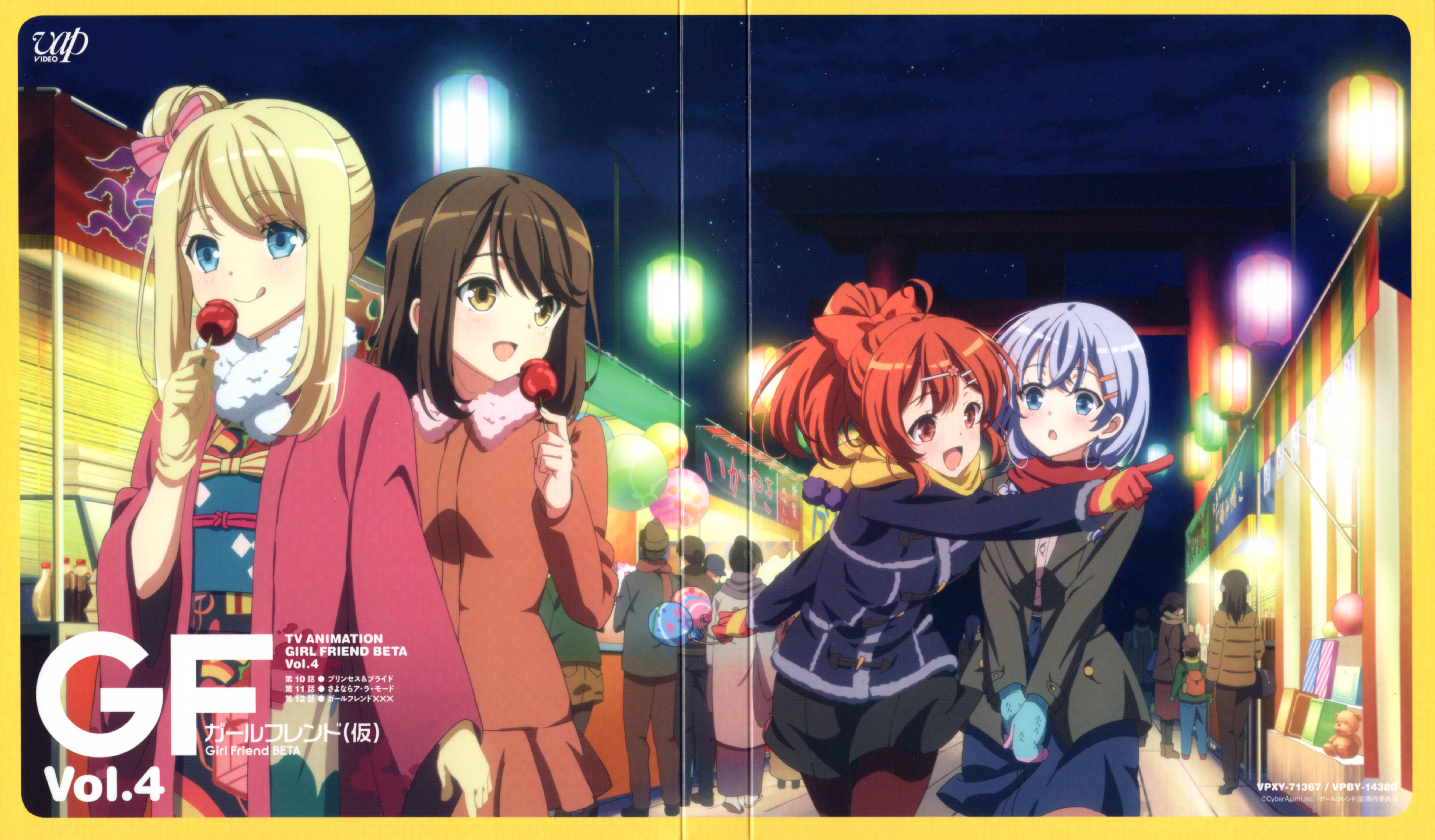 Girl Friend Beta - HD Wallpaper 