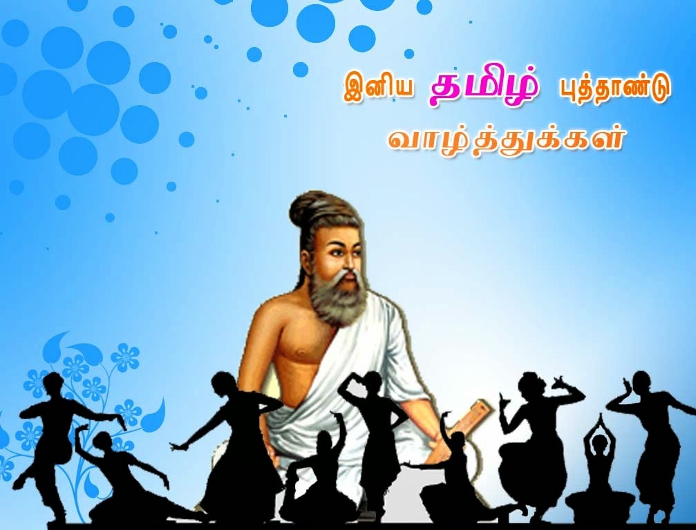Tamil Words Wallpaper New Hd - 1007x767 Wallpaper Tamil Words Wallpaper New Hd - 1007x767 Wallpaper