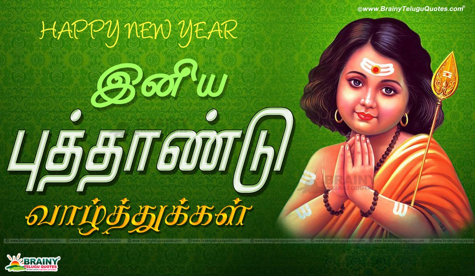 2017 New Year Tamil Greetings With Hd Wallpapers, Happy - Tamil New Year Lord Muruga - HD Wallpaper 