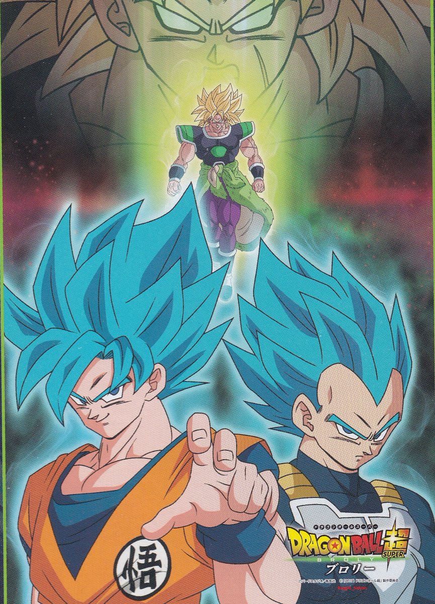 Dragon Ball Super Broly Puzzle - HD Wallpaper 