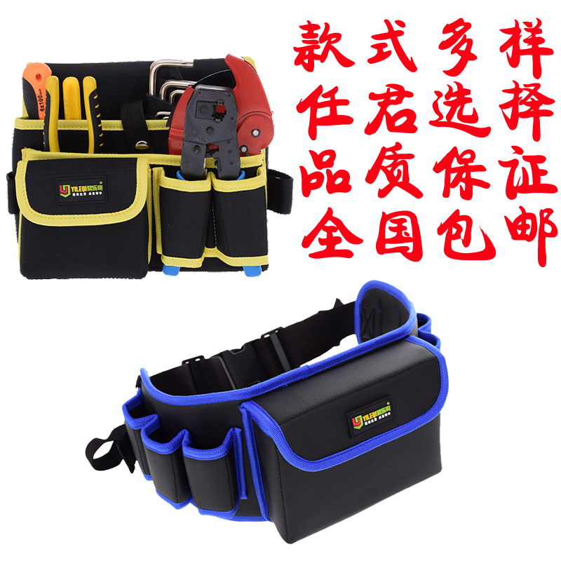 Fanny Pack - HD Wallpaper 