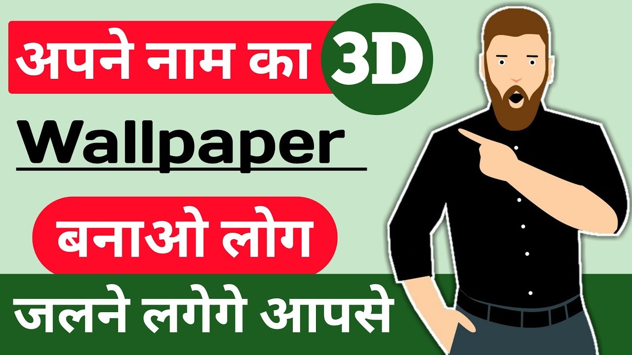 Star News - HD Wallpaper 