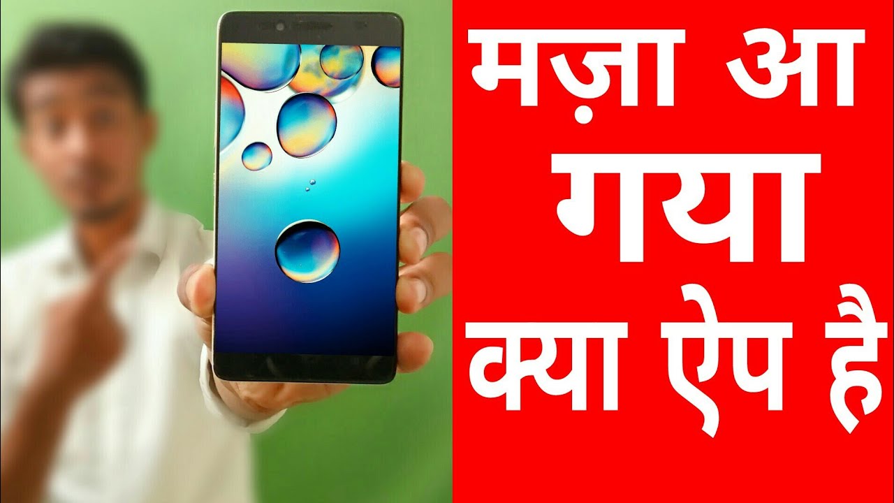 Smartphone - HD Wallpaper 