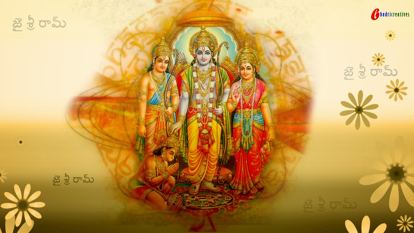 Devotional Wallpapers Hd - Srimad Ramayanam - HD Wallpaper 