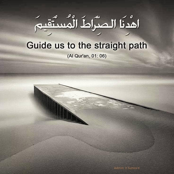 Islam, Quran, And Allah Image - Ya Allah Guide Me To The Right Path - HD Wallpaper 