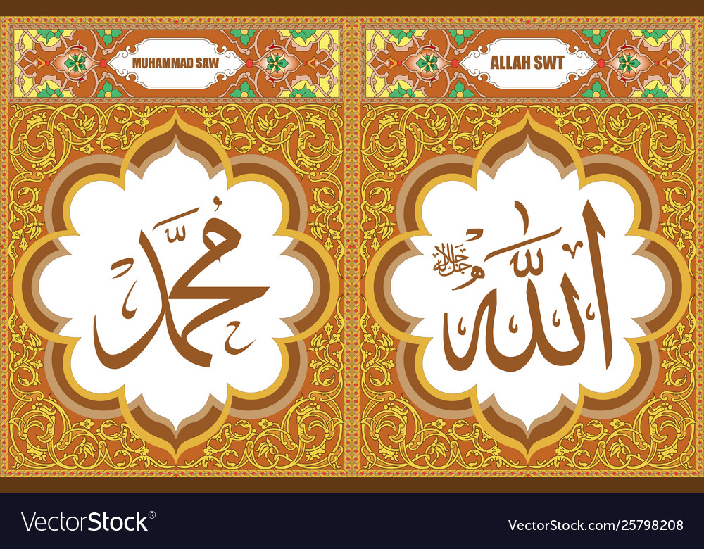 Allah And Muhammad Calligraphy - 1000x780 Wallpaper 