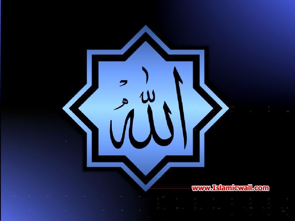 Allah - HD Wallpaper 