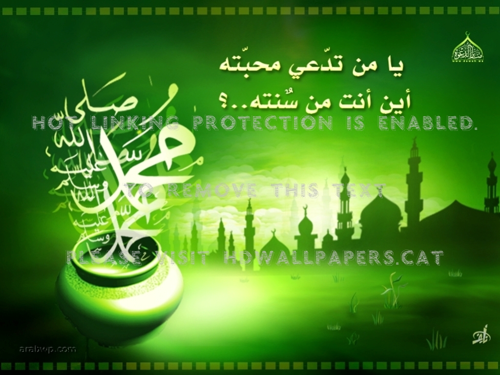 Muhammed Peace Islam Love Allah Blessings - Muhammad - HD Wallpaper 