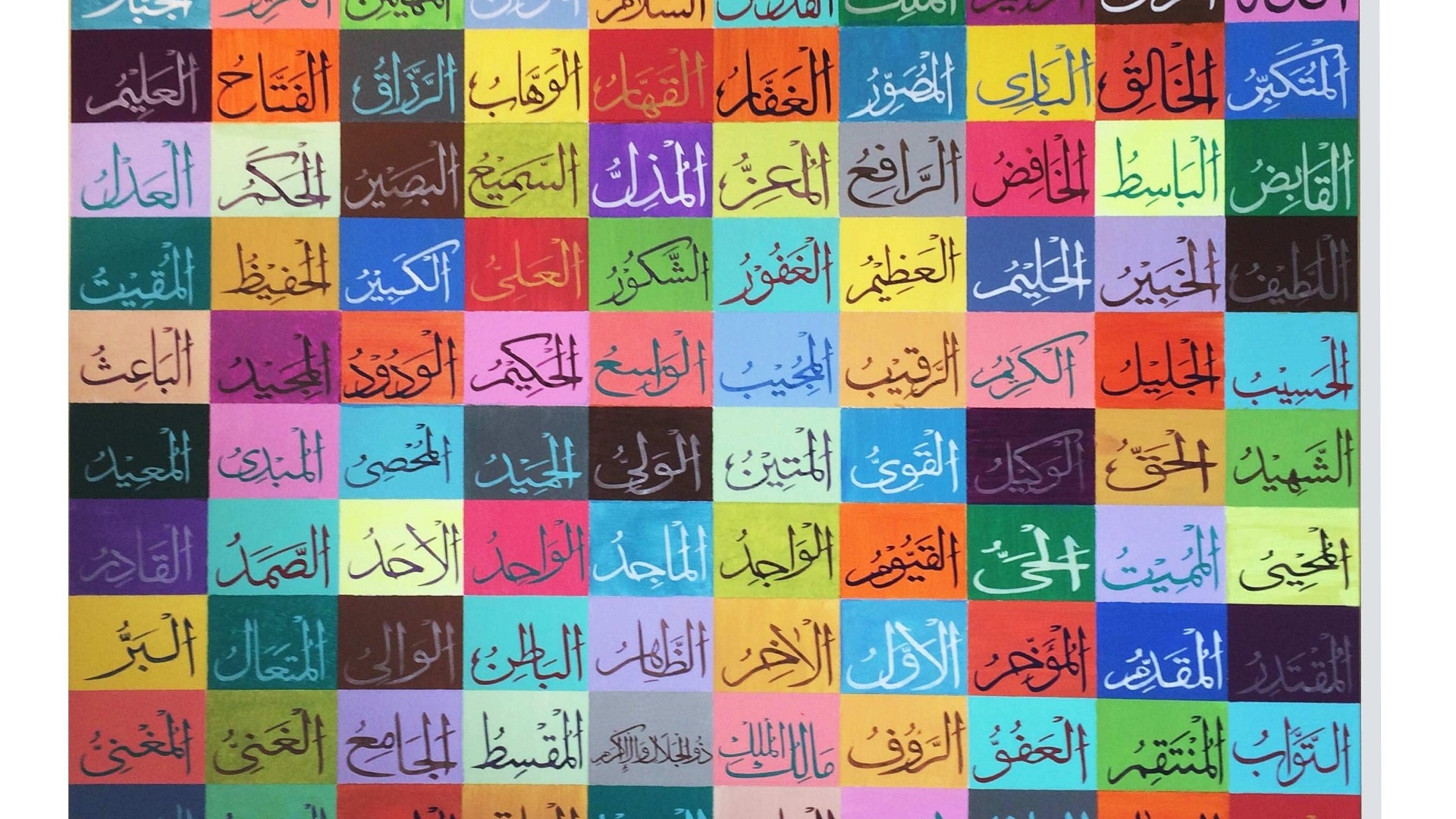 99 Names Of Allah Wallpaper - Names Of God In Islam - 1920x1080 Wallpaper -  