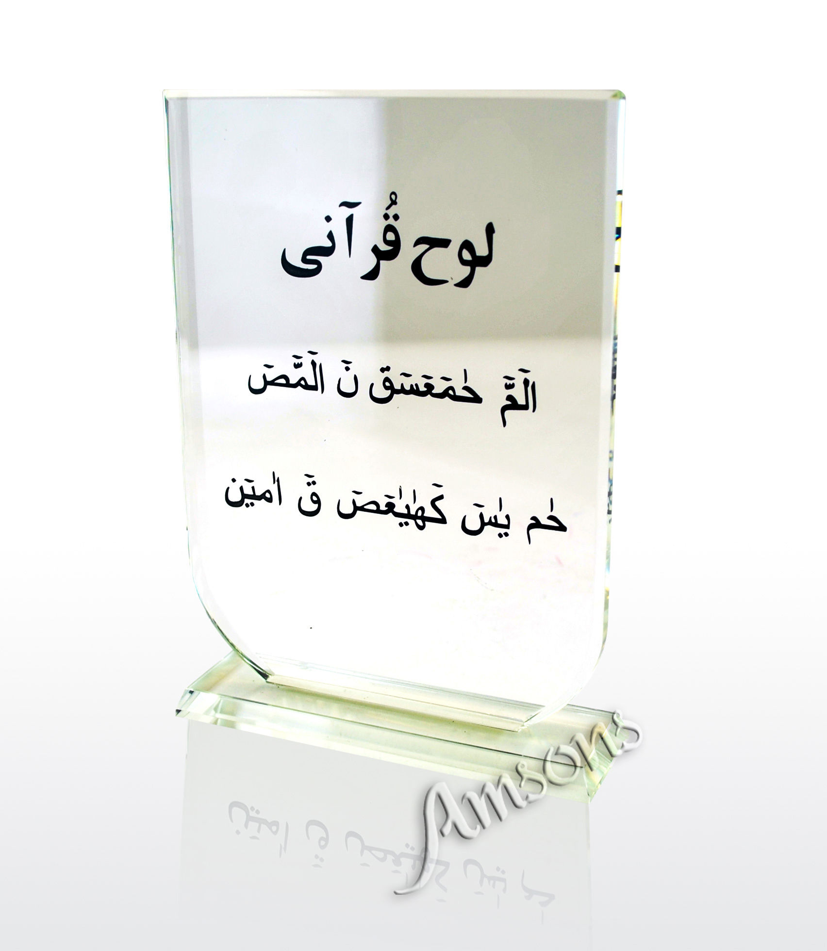 Trophy - 1704x1960 Wallpaper - teahub.io