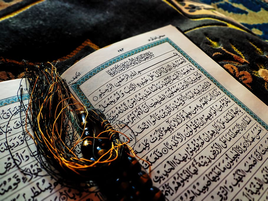 Quran Hd - HD Wallpaper 