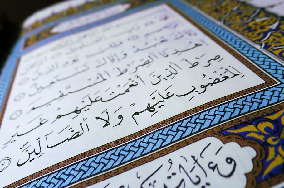 Foto2 Alquran - HD Wallpaper 