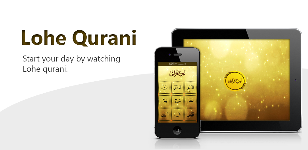 Iphone - HD Wallpaper 