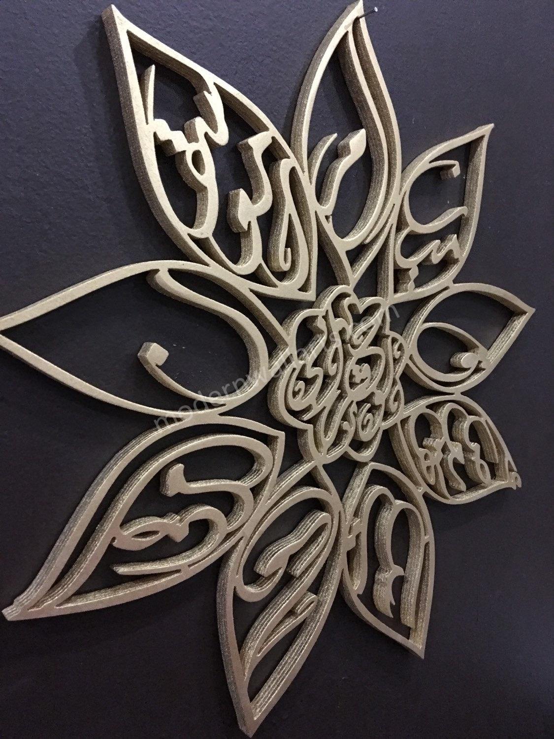 Lohe Qurani Glass Painting - HD Wallpaper 