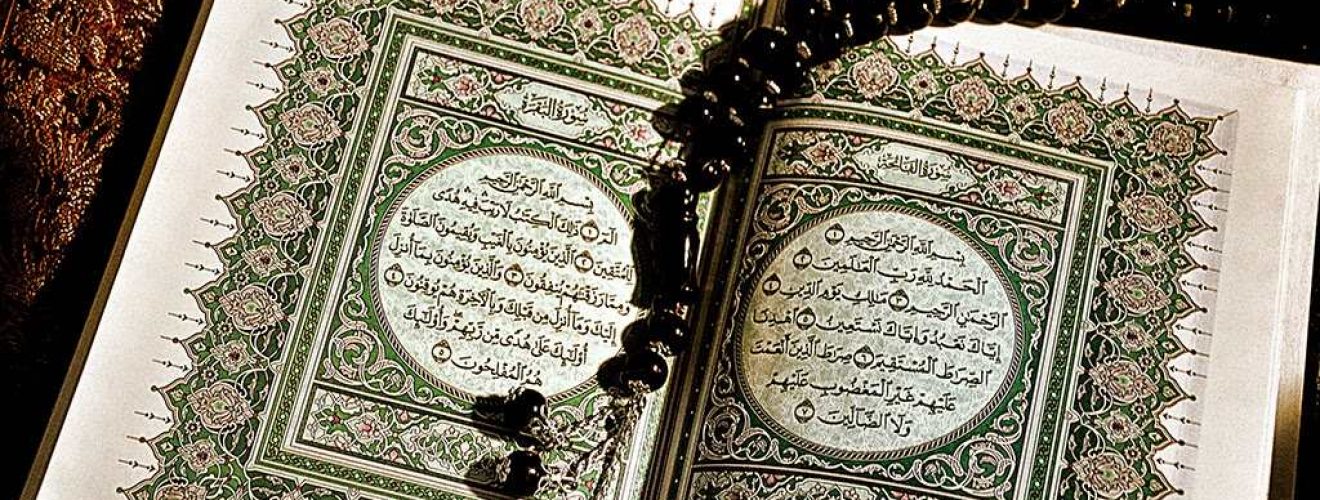 Beautiful Quran Open - HD Wallpaper 
