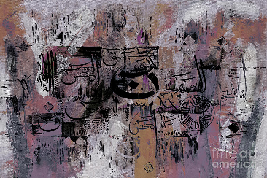 Artistic Loh E Qurani - HD Wallpaper 