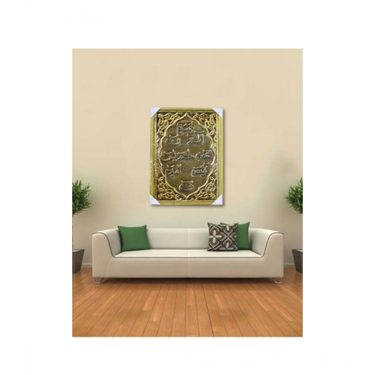 Asaan Buy Loh E Qurani Embossed Art Frame - Al Hamd School Name - HD Wallpaper 