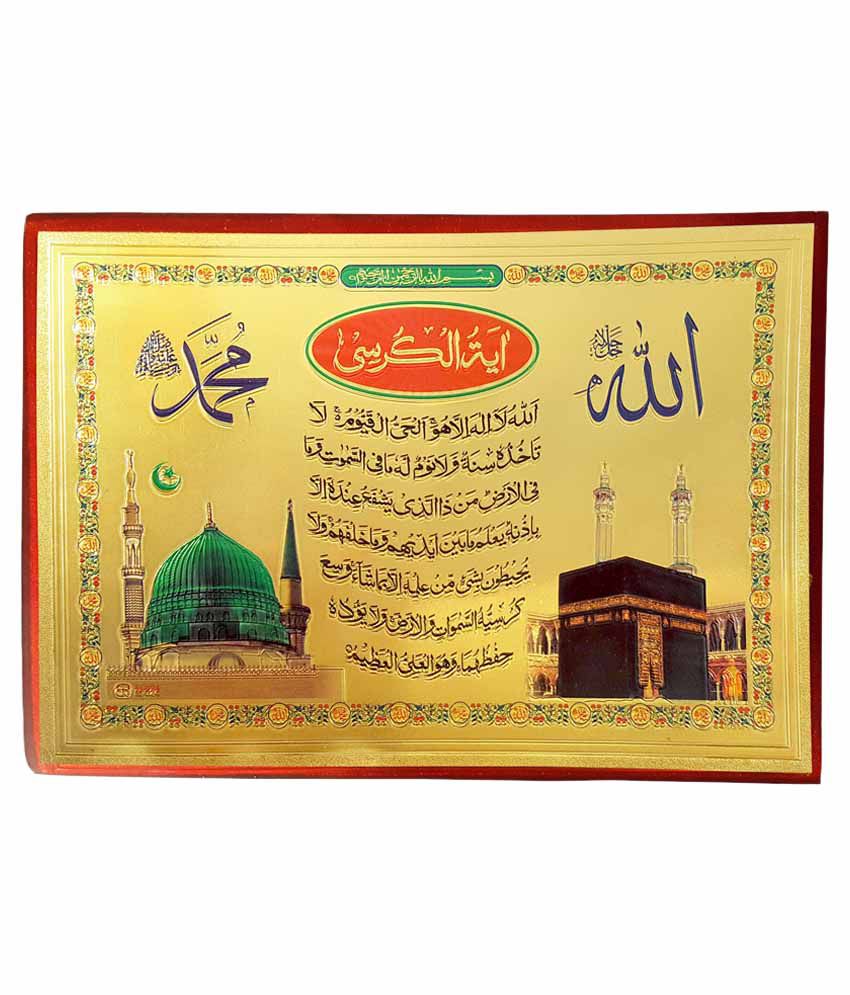 Madina Islamic Images Hd - HD Wallpaper 