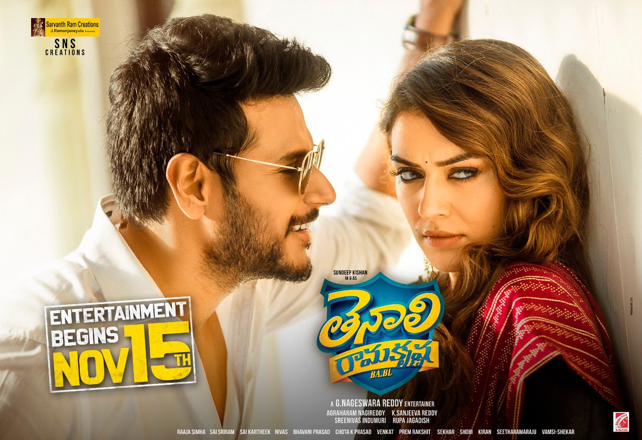 Tenali Ramakrishna Ba Bl - HD Wallpaper 