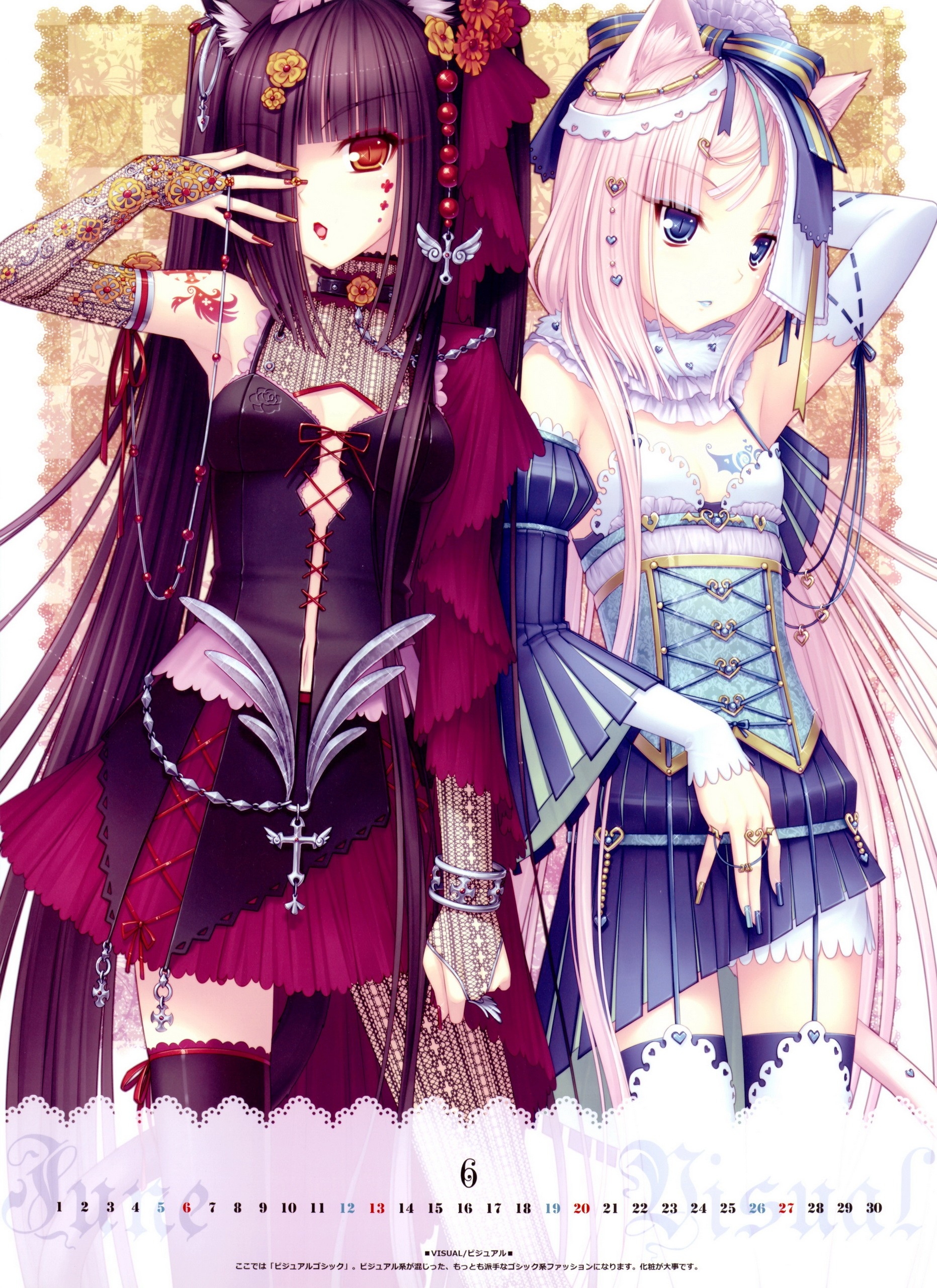 Nekopara Art - HD Wallpaper 