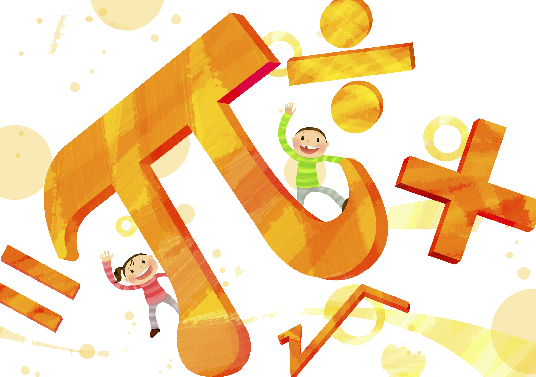 mistrz-dzia-a-matematycznych-publiczna-szko-a-podstawowa-w-wielkim