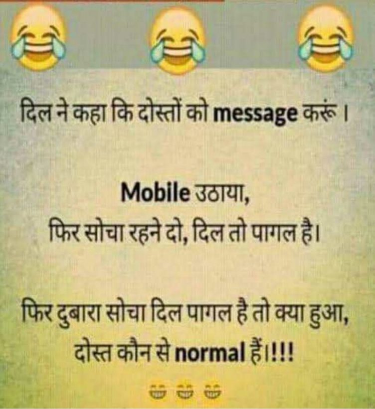Whatsapp Funny Status - New Funny Images For Whatsapp - 752x821 Wallpaper - Whatsapp Funny Status - New Funny Images For Whatsapp - 752x821 Wallpaper -